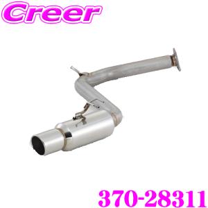 FUJITSUBO（フジツボ） 【メーカー直送品】フジツボ AUTHORIZE S