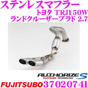 スリーキャッツ製 TRJ150W ランドクルーザー プラド 後期 中間パイプ