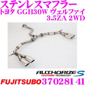【地域限定送料無料】30系前期　アルヴェル　フジツボマフラー　4本出し AGH30W ヴェルファイア 2.5Z 2WD |FUJITSUBO 藤壺技研工業株式会社