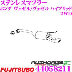 HKS サイレントハイパワー エキゾースト マフラー ホンダ RV3 RV5 RU1