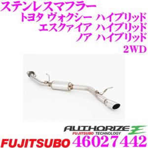 柿本改 マフラー GTbox 06&S ヴォクシーZS ノアSi 2WD DBA-ZRR80W