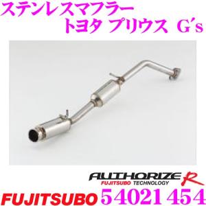 ROSSO MODELLO（ロッソモデロ） トヨタ G's プリウス マフラー ZVW30