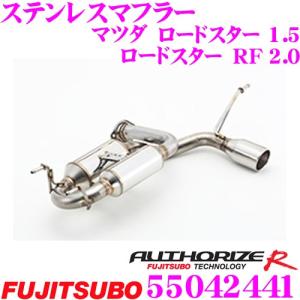 FUJITSUBO AUTHORIZE Rの価格比較 - みんカラ