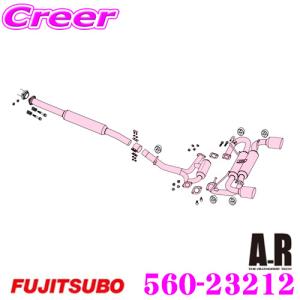 FUJITSUBO（フジツボ） FUJITSUBO A-R マフラー 560-23212 トヨタ ZN8