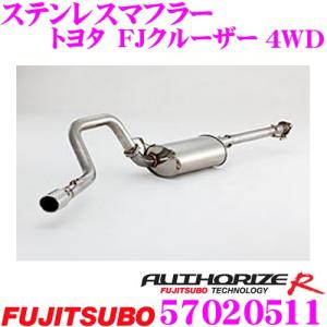 FUJITSUBO（フジツボ） マフラー A-R FJクルーザー CBA-GSJ15W H22.12