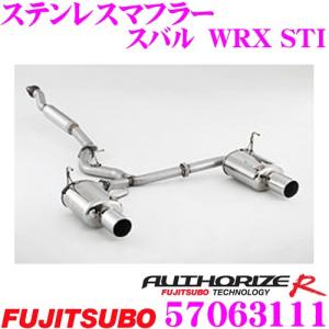 HKS（エッチケーエス） ハイパワースペックL II エキゾースト マフラー