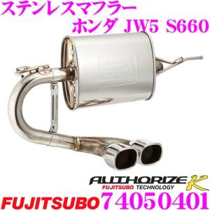 無限 納品先限定 MUGEN スポーツサイレンサー(ステンレス