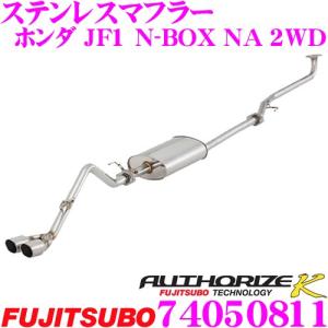 FUJITSUBO（フジツボ） 藤壺技研工業 マフラー Legalis R 760-54131