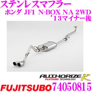 BLITZ ブリッツ NUR-SPEC VS 63519 ホンダ JF1 N-BOXスラッシュ用