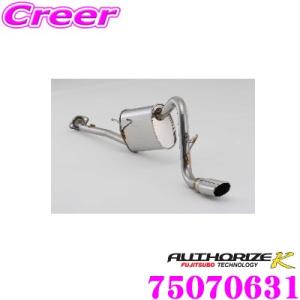 FUJITSUBO（フジツボ） A-K マフラー ダイハツ アトレーワゴン(2005