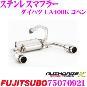 フォーンライト　ミンクマフラー／自然色／GAKE 日本製❣️ フォーンライト ミンクマフラー／自然色／GAKE 日本製
