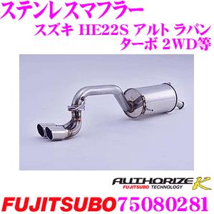 FUJITSUBO 藤壺技研工業 フジツボ AUTHORIZE K 750-80281 スズキ