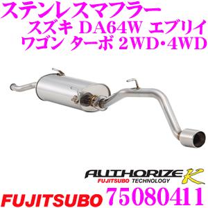 FUJITSUBO（フジツボ） 藤壺技研工業 AUTHORIZE K 750-80421 スズキ