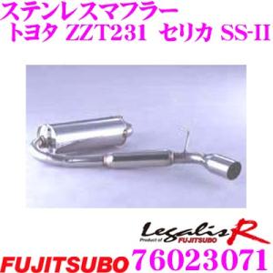 5ZIGEN マフラー トヨタ E-ST202 セリカ用 車種別専用設計 PRORACER ZZ