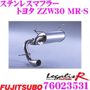 □ロッソモデロ マフラー MR-S GH-ZZW30 1.8 ※Sエディションにも対応