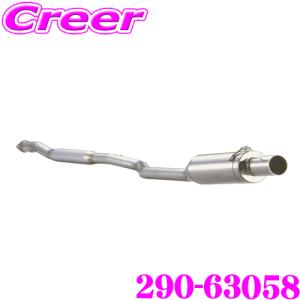 FUJITSUBO（フジツボ） 藤壺技研工業 マフラー POWER Getter 160-55516