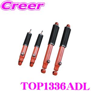 KYB カヤバ ショックアブソーバー NS-20842085 トヨタ 200系 KYB カヤバ ショックアブソーバー NS-20842085 トヨタ 200系