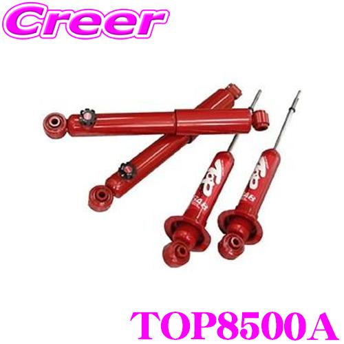 GAB ジーエービー ショックアブソーバー TOP8500A スズキ JA12W/JA22W ジムニ...