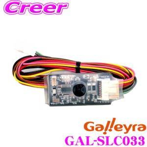 Data System（データシステム） STR445 ステアリングリモコン