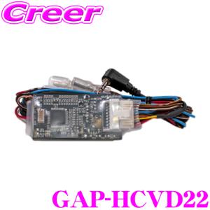 BeatーSonic（ビートソニック） DSA-04 サウンドアダプター デリカ D5