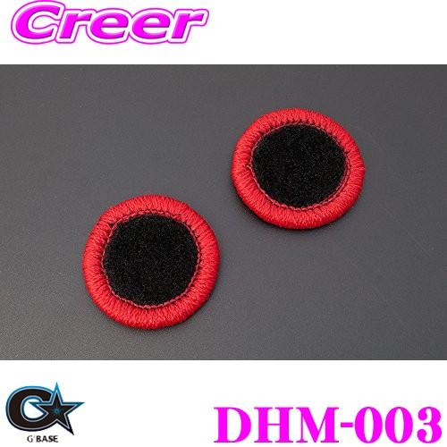 ビーナス G&apos;BASE ジーベース DHM-003 ダイハツ LA400K コペン用 ドリンクホルダ...