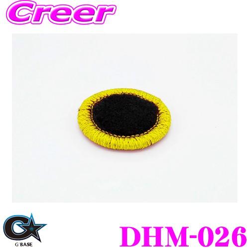 ビーナス G'BASE ジーベース DHM-026 ホンダ JW5 S660用 ドリンクホルダーマッ...