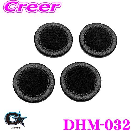 ビーナス G&apos;BASE ジーベース DHM-032 HA36S アルトワークス CVT/5AGS車等...