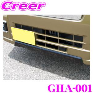 CROSS（クロス） [テイクオフ]ヘッドライトカバースモークシリーズ