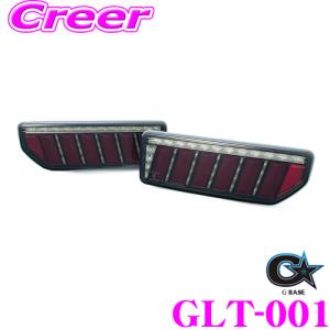 無限（MUGEN） LEDテールランプ 33500XNRCK0S0 シビック FL1 FL4 FL5