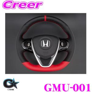 新品! JW5 S660 ホンダ 純正 オプション サイドステップイルミ