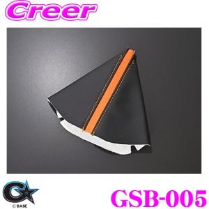 ビーナス G'BASE ジーベース GSB-005 ダイハツ LA400K コペン MT車用シフトブーツ ブラックレザー/オレンジ｜creer-net