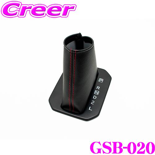 ビーナス G&apos;BASE ジーベース GSB-020 スズキ JB64W ジムニー JB74W ジムニ...