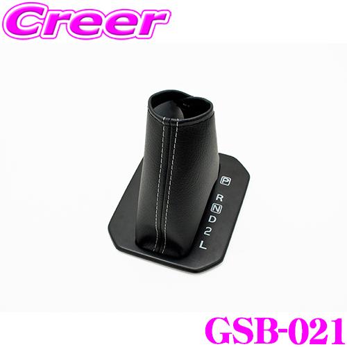 ビーナス G&apos;BASE ジーベース GSB-021 スズキ JB64W ジムニー JB74W ジムニ...