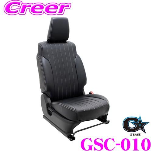 ビーナス G’BASE ジーベース GSC-010 スズキ JB64W/JB74W ジムニー 用 ト...