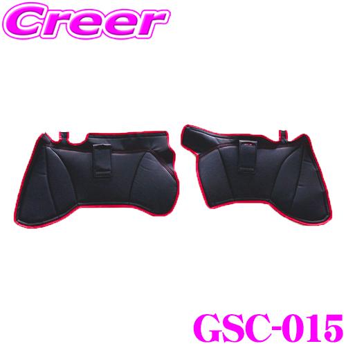 ビーナス G’BASE エンジンフードカバー GSC-015 ダイハツ S500系 ハイゼットジャン...