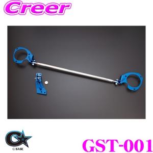 クスコ（CUSCO） 強化ピッチングストッパー 3A8-911-PS ホンダ JW5