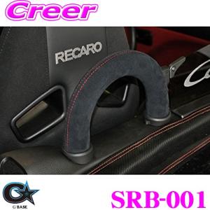 テイクオフ]シートベルトガイド for L880K COPEN : TAKE OFF ヤフー店