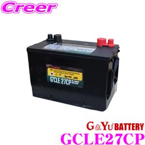 G&Yuバッテリー 【在庫あり即納!!】G&Yu SMF27MS-730 プラス G&Yuバッテリー 【在庫あり即納!!】G&Yu SMF27MS-730 プラス