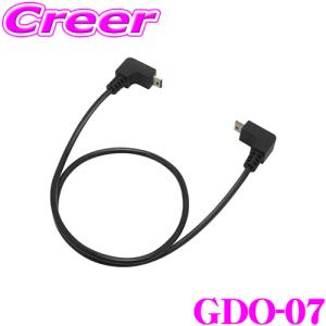 GDO-06 CELLSTAR セルスター オプション レーダー探知機連携コード