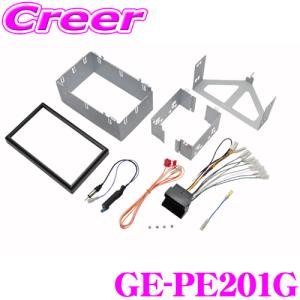 カナテクス GE-PE203R プジョー308/SW/CC/RCZ 2DINオーディオ/ナビ