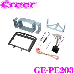 カナック企画 カナック Kanatechs 品番：GE−PE203 プジョー308/308SW
