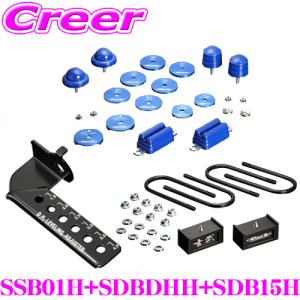GENB Genb 玄武 SDBUHH サーフェスロックUボルト セミロング GENB Genb 玄武 SDBUHH サーフェスロックUボルト セミロング