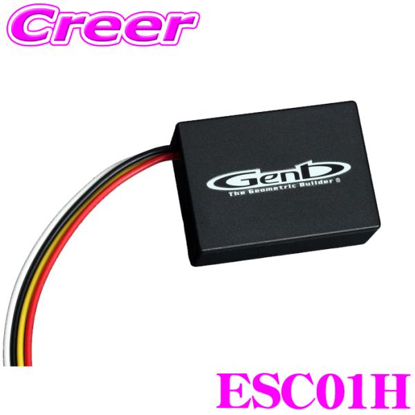 Genb ESC01H O2シグナルコンバーター ハイエース TRH200系(H24/7〜) エンジ...