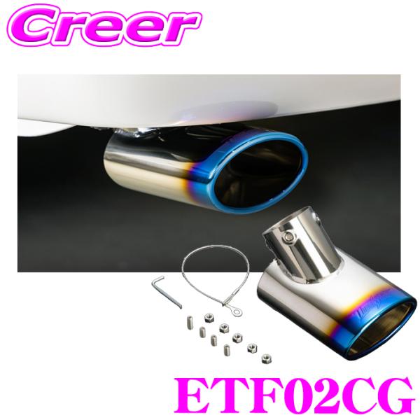 Genb ETF02CG EX.テールフィニッシャー グラデーションブルー キャラバン E26系 標...