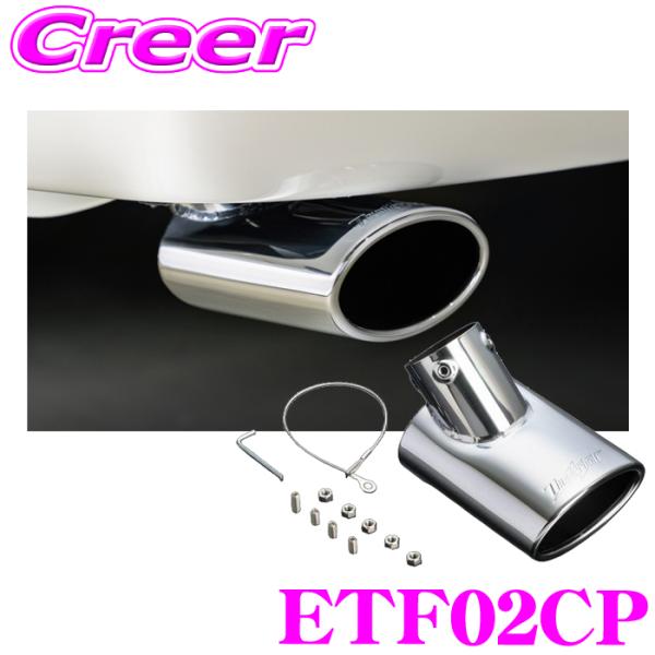 Genb ETF02CP EX.テールフィニッシャー ポリッシュドクローム キャラバン E26系 標...
