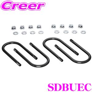 ハイエース TRH/KDH/GDH200系 サーフェスロックUボルト ショート