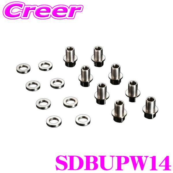 Genb SDBUPW14 サーフェスロックUボルト POSナット&amp;AJワッシャーセット ダウンアシ...