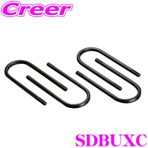 GENB（玄武） SDBUMC サーフェスロックUボルト ミドル 日産 E26 NV350