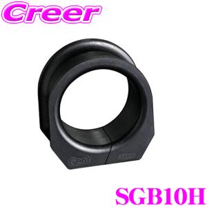 GENB（玄武） SGB02H ハードストラットブッシュ 【トヨタ 200系 2WD