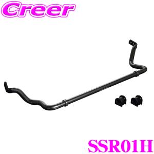 Genb 玄武 SSR01H REAL FORCE チューンドスタビライザー